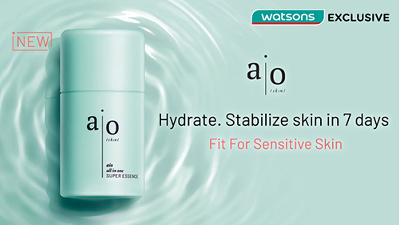 P&G Aio teaser