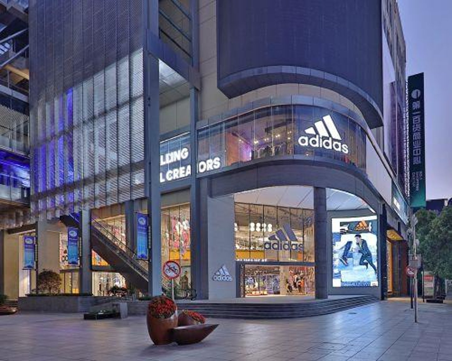 Running SAP workloads in the cloud will enable adidas to digitize core business processes across its value chain to provide better consumer experiences, become a more data-driven business, and support new business models. Photo credit: Adidas