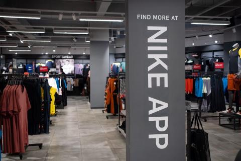 Nike app